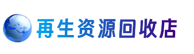 湖州购物卡回收站