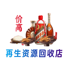湖州购物卡回收站
