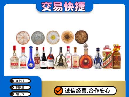 湖州名酒回收礼品.jpg