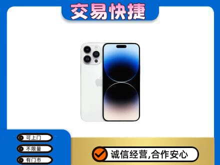 湖州回收旧手机
