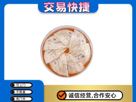 湖州礼品回收燕窝礼盒套餐.jpg