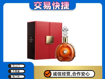湖州洋酒回收路易十三.jpg
