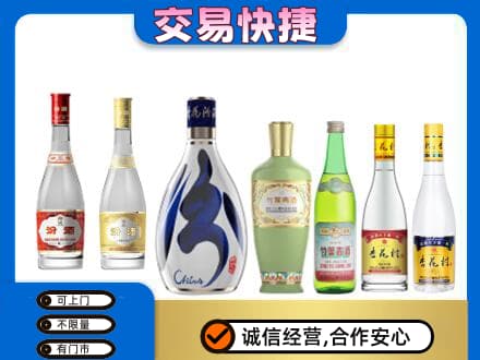 湖州名酒回收杏花村汾酒.jpg