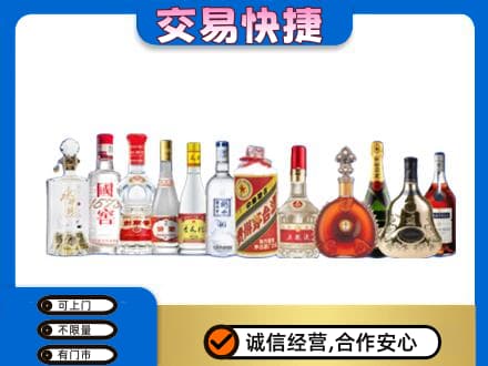 湖州名酒回收烟酒.jpg