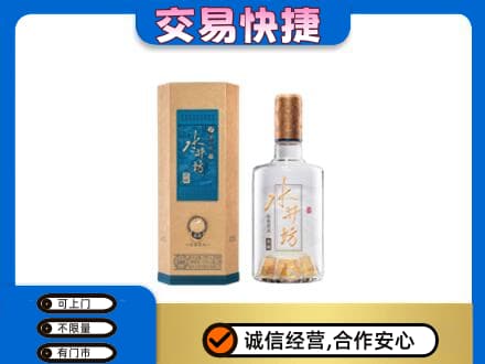 湖州名酒回收水井坊酒.jpg