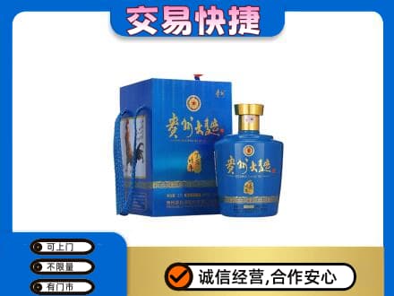 湖州名酒回收贵州大曲.jpg
