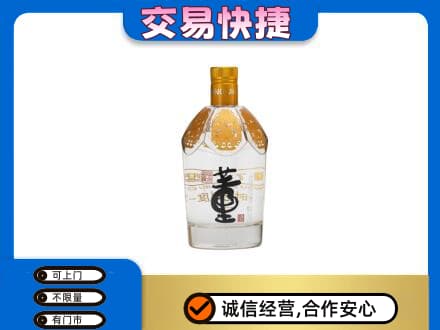 湖州名酒回收董酒.jpg