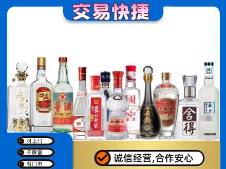 湖州回收名酒