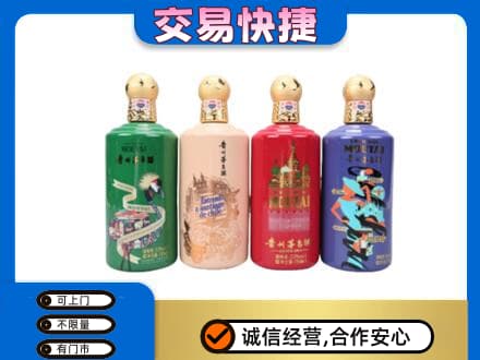 湖州茅台回收走出四国.jpg