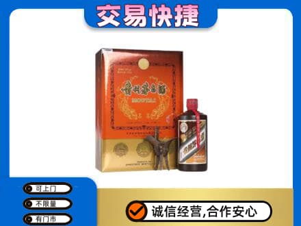 湖州茅台回收电话.jpg