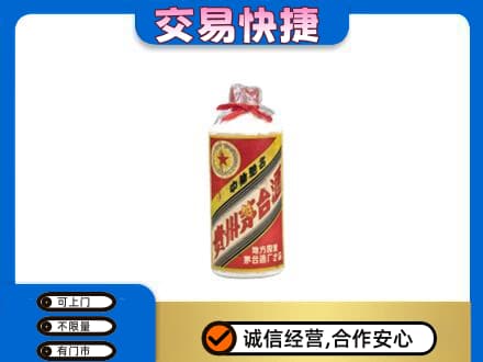 湖州茅台回收80年代.jpg